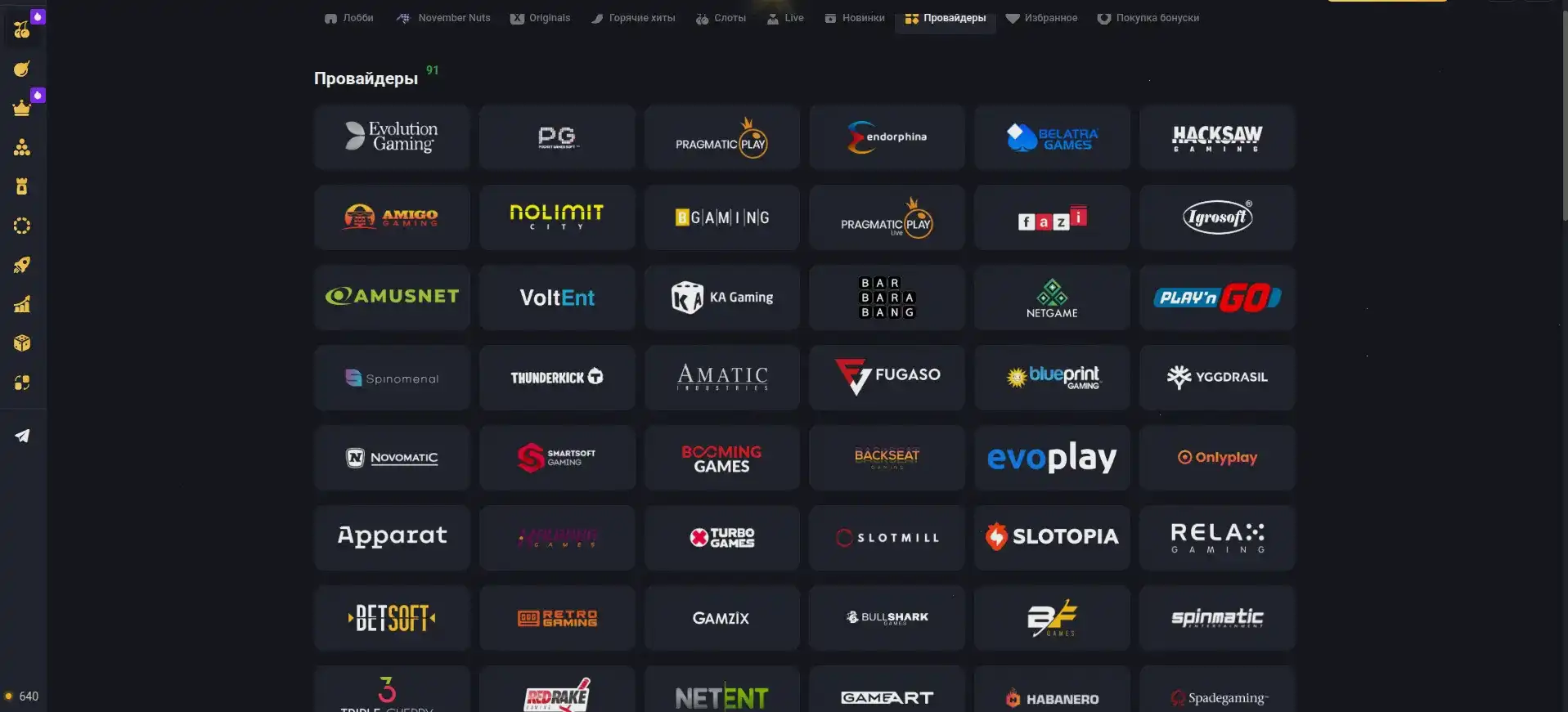 Крупный выигрыш на игровом автомате в казино Чемпион